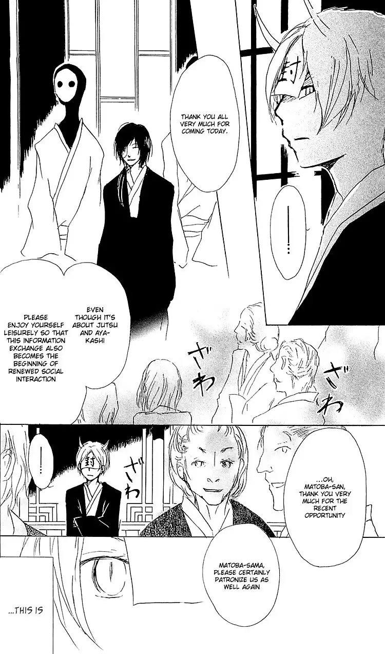 Natsume Yuujinchou Chapter 54 5